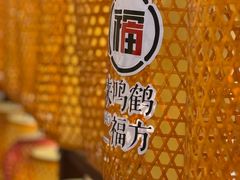 -鸣鹤古镇