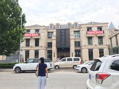 -竹叶涮肉坊(总店)