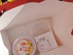 -富华斋饽饽铺·宫廷糕点·伴手礼(护国新天地店)