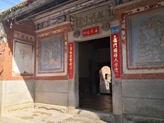 门面-大厝宅海鲜馆