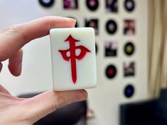 -LJ掼蛋·棋牌会所(徐汇店)
