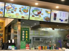 -陇兴楼兰州拉面(西安咸阳国际机场店)
