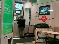 -德克士(密山店)