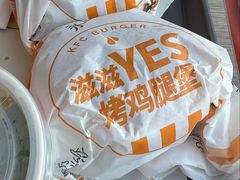 -肯德基(大学路DT店)