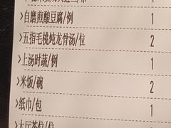 -顺意·顺德家乡菜(国际人才大厦店)