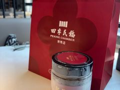-四季民福烤鸭店(通州马驹桥店)