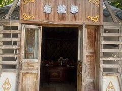 -海拉尔蒙古包(房山长阳店)