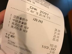 账单-星巴克(福州万象九宜城分店)