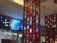 -麻六记(新天地店)