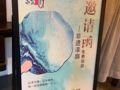 -永安水煮活鱼·仪征菜(仪征奥林匹克店)