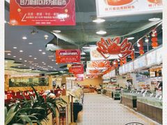 -渔民新村(番禺总店)