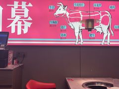 -三头牛·潮汕牛肉生蚝火锅 (夏湾店)