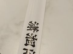 -潇湘阁(三里屯SOHO店)