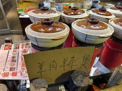 -霄汉羊排(万松园一店)
