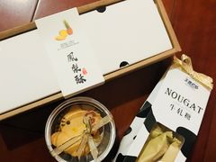 凤梨酥-美丽心情蛋糕(江苏路店)