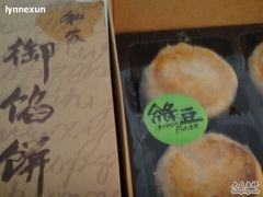 -Babycat私家御饼屋(龙头路一店)