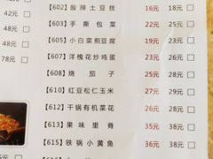 -老雒阳面馆·水席·洛阳菜(王城路店)