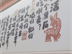 -闫家驴肉老店(华电一校店)