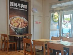 -吉野家(次渠大街店)