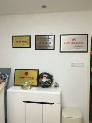 -YooMee优美智能科技美肤机构