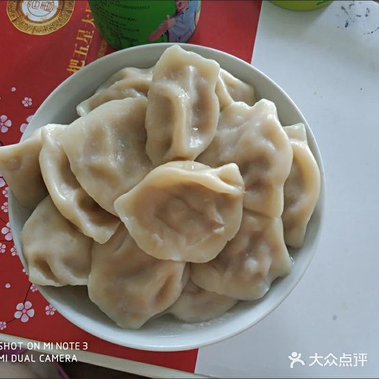 肥仔水饺(运河路)