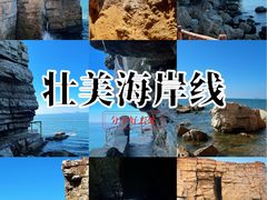 -龙爪山国家地质公园