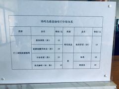 -悬崖咖啡厅