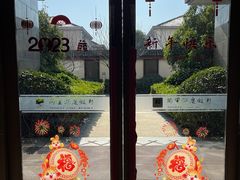 -同里湖度假村(二期店)