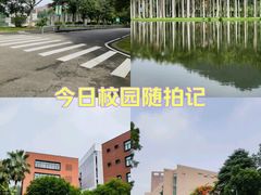 -北京师范大学(珠海校区)