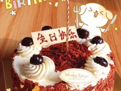 -布歌东京(金融街购物中心店)