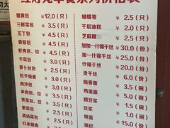 -红灯笼大酒楼(通湖路店)