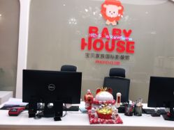 点击看大图 -宝贝家族国际影像馆(高新店)