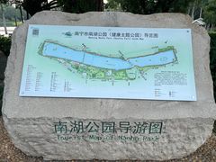-南宁南湖公园