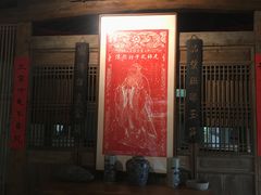 -驿舍·民國老营房院子私房菜(科学会堂店)