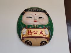 -古韵轩·江浙融合菜(梁溪店)