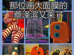-胶囊画廊