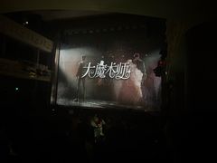 -华谊兄弟（长沙）电影小镇