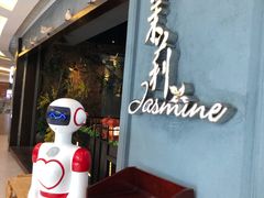 -茉莉餐厅(悦方idmall店)