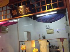 -船尚小镇(武清下朱庄店)