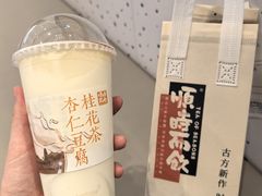 杏仁豆腐桂花茶-长春堂顺时而饮(前门店)