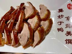 -全聚德(江宁店)