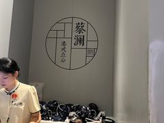-蔡澜点心·粤菜(领展购物广场店)