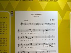 -澳门基本法纪念馆