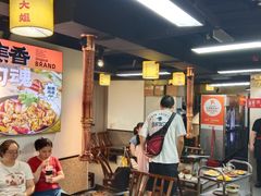 -郝大姐·乌龙山铁板烧(大学城三店)