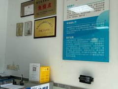 -美美宠物诊疗中心·异宠·骨科(滨江东信分院)