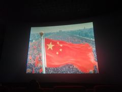 -万达影城(长沙婚庆公园中国巨幕店)