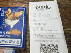 -和府捞面(景枫中心店)