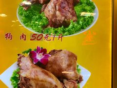 -西塔大冷面(市府大路店)