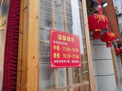 -胖东瓜·浏阳菜馆(火车站店)