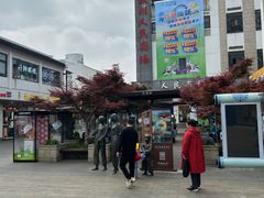 -苏州人民商场